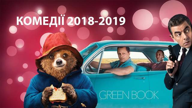  ������ ������� �������� ������ ������ ����� 2018 ������ 