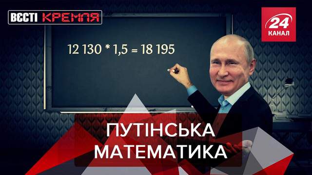 ����: 24tv.ua