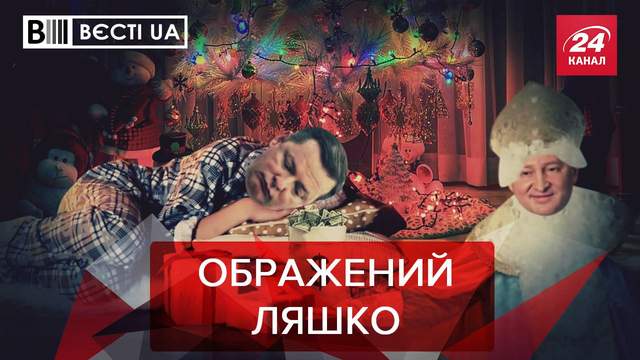 : 24tv.ua