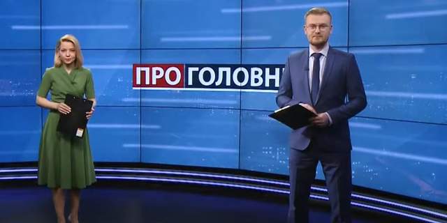 : 24tv.ua