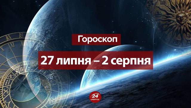 : 24tv.ua