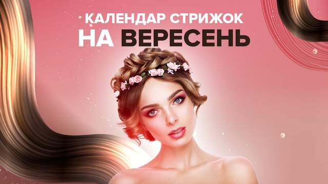 : 24tv.ua