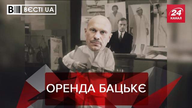 ����: 24tv.ua