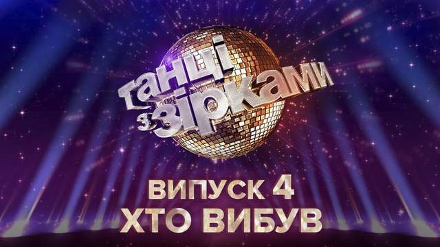 : 24tv.ua