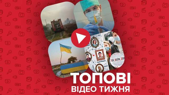 : 24tv.ua