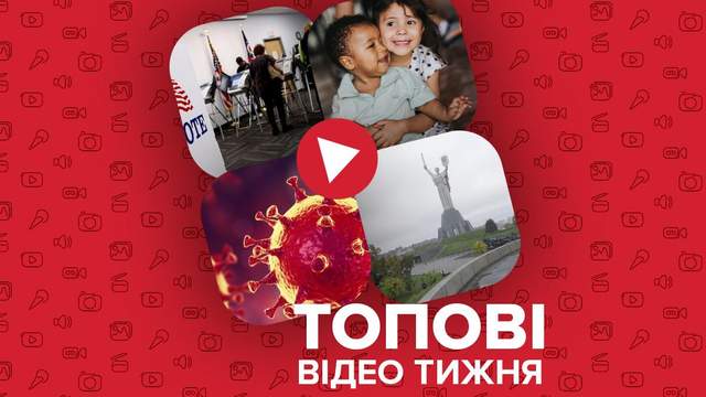 : 24tv.ua