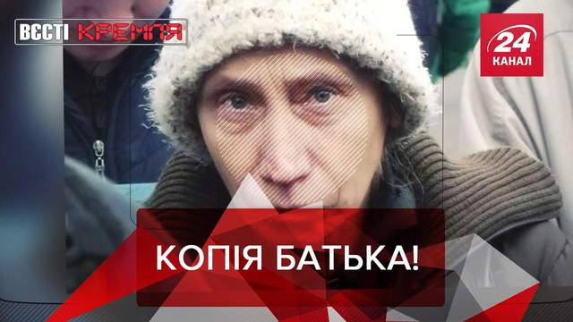 : 24tv.ua