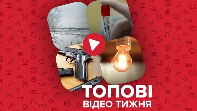 : 24tv.ua