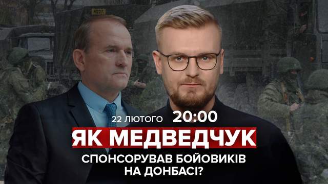 : 24tv.ua