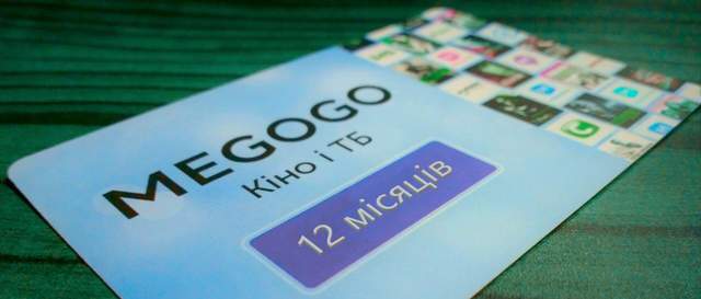  megogo �������� ����������� ������������ 