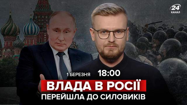 : 24tv.ua