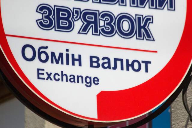 ����: 24tv.ua