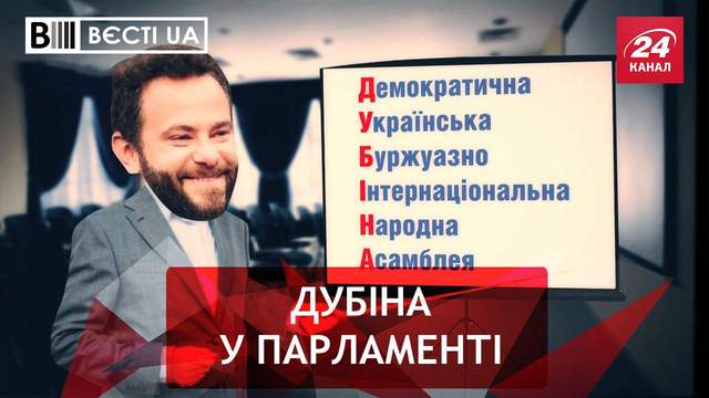 : 24tv.ua