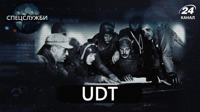    UDT:    ,   