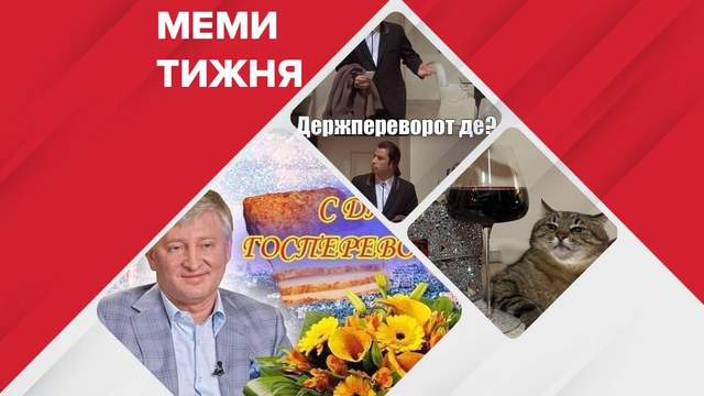 : 24tv.ua