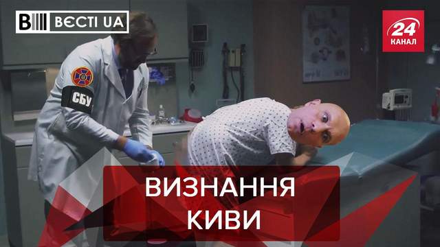 : 24tv.ua