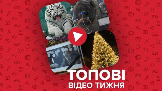 : 24tv.ua