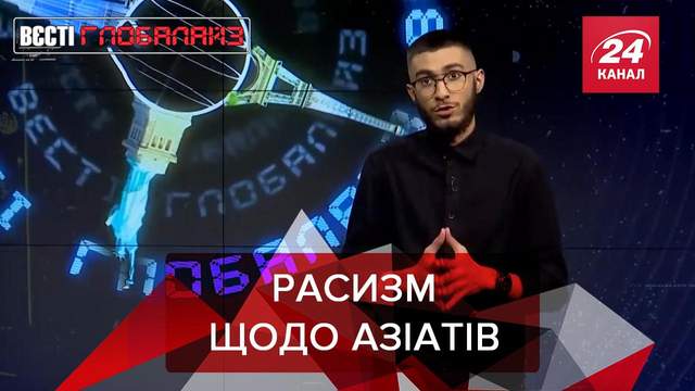 : 24tv.ua