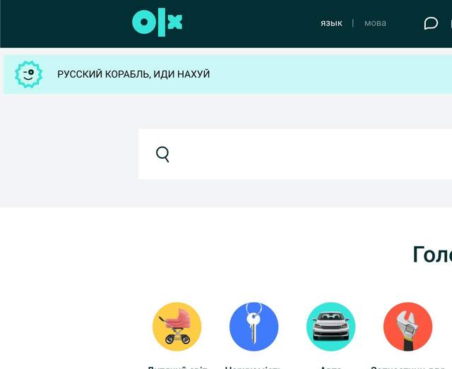  ������� ������� olx ������ ���� ���������� ���������� 