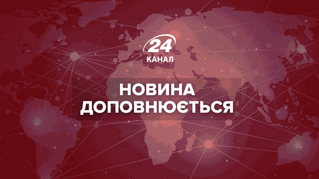 : 24tv.ua