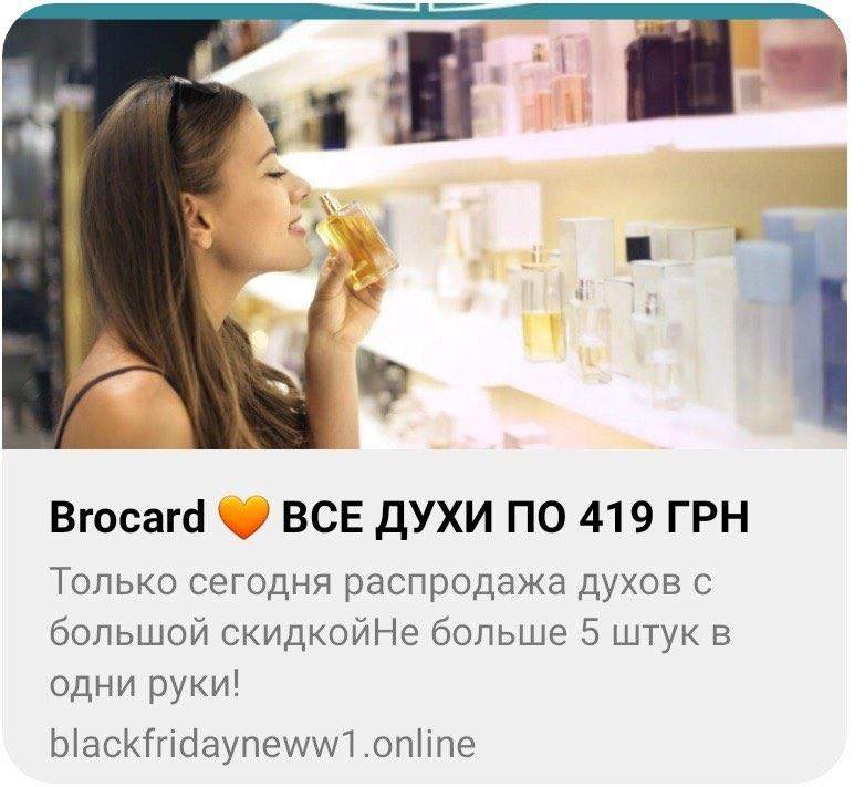 Брокард Интернет Магазин Россия