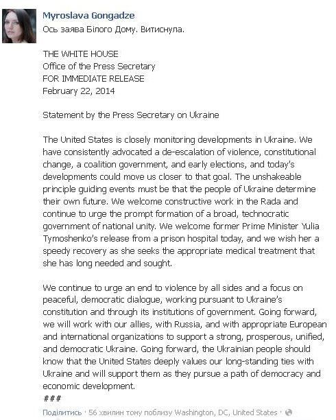 США поддержали досрочные выборы и освобождение Тимошенко