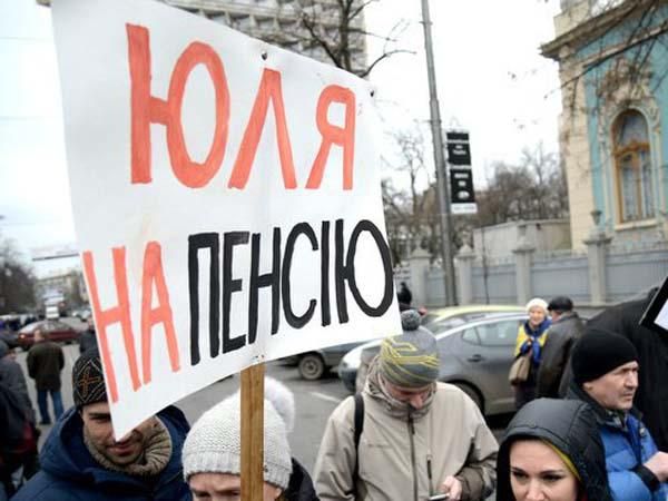 Активисты Майдана провели акцию против возвращения Тимошенко в политику [Фото]