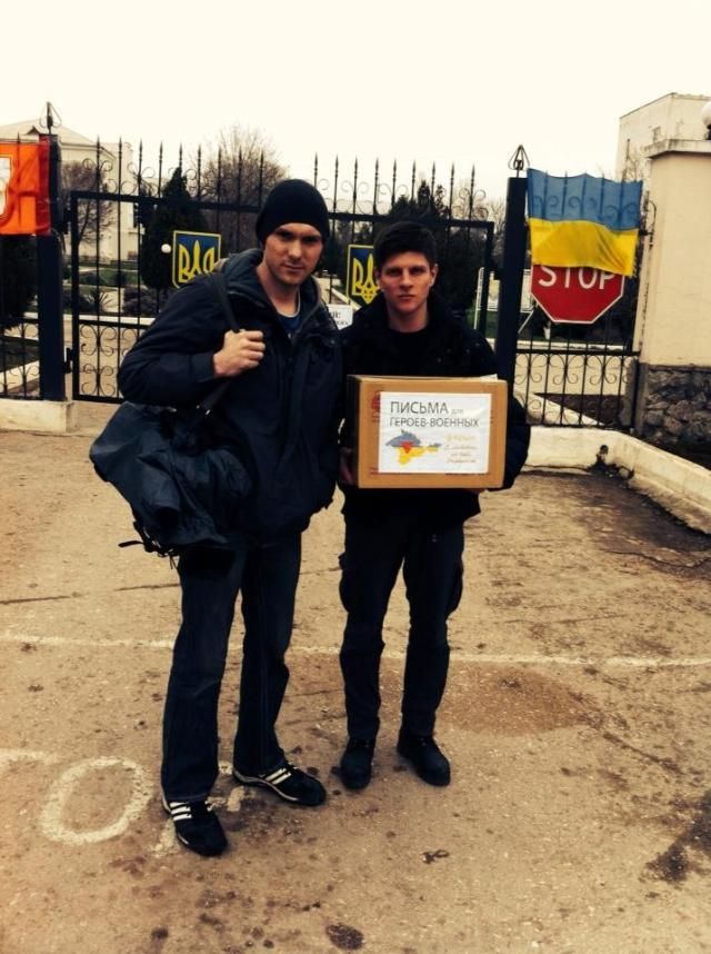 Украинским военным привезли письма поддержки со всей Украины [Фото]