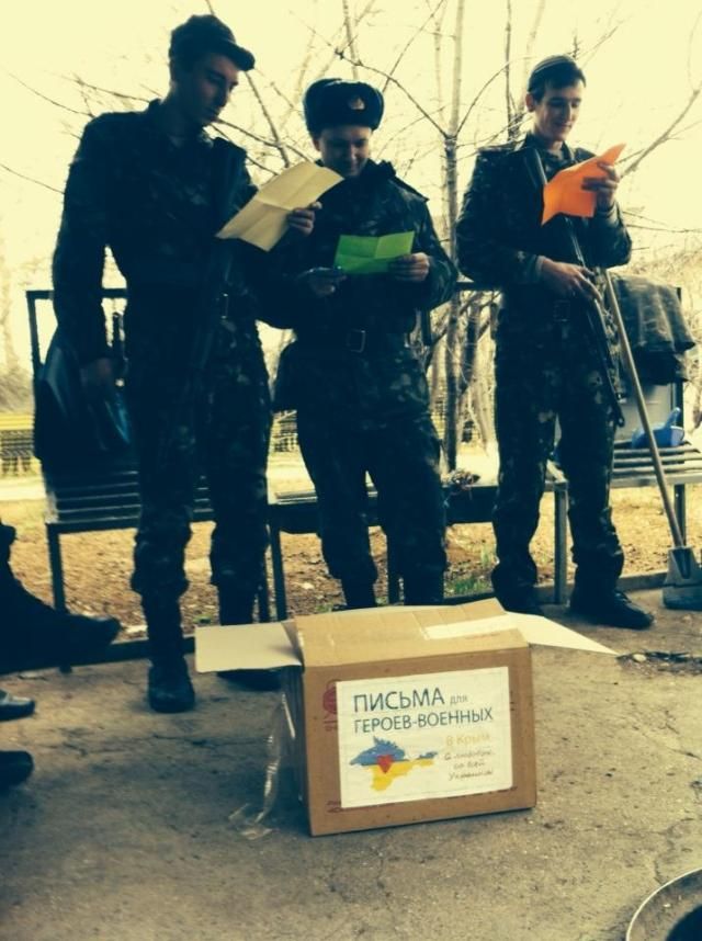 Украинским военным привезли письма поддержки со всей Украины [Фото]