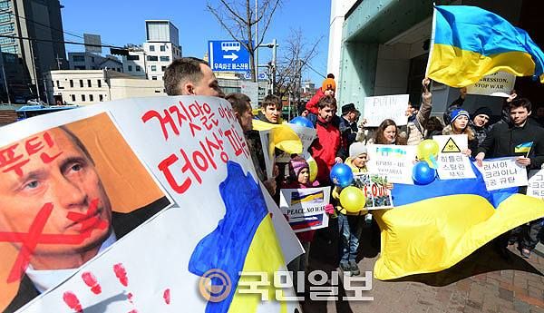 Сотни людей в Южной Корее вышли на митинг против Путина [Фото]
