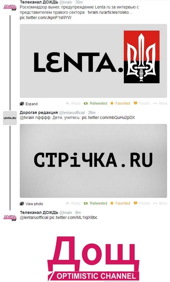 Ленту.ру в России уже предупредили из-за интервью с Правым сектором Ленту.ру в России уже предупредили из-за интервью с Правым сектором