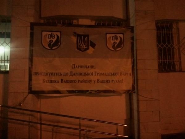 В столице в здании Дарницкой РГА произошла стрельба. Есть пострадавшие [Фото]