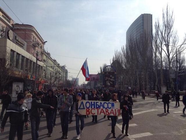 Сторонники Губарева в Донецке пикетируют СБУ
