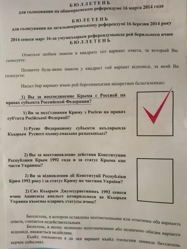 В Крыму продолжают агитировать и в день референдума [Фото]