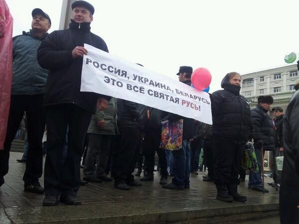 В Донецке начался пророссийский митинг [Фото]