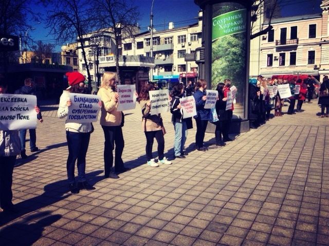 Харьковчане устроили флешмоб против разделения Украины [Фото]