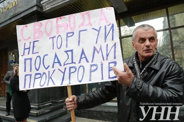 Харьковчане требуют наказать сепаратистов [Фото]