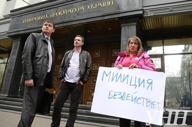 Харьковчане требуют наказать сепаратистов [Фото]