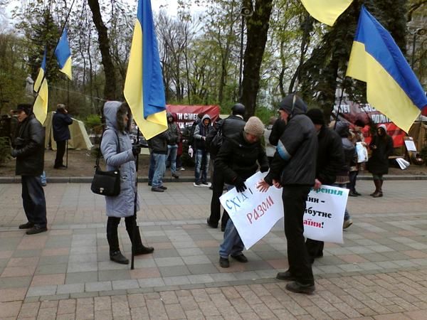 В Донецке состоялся цепь единения Украины [Фото]