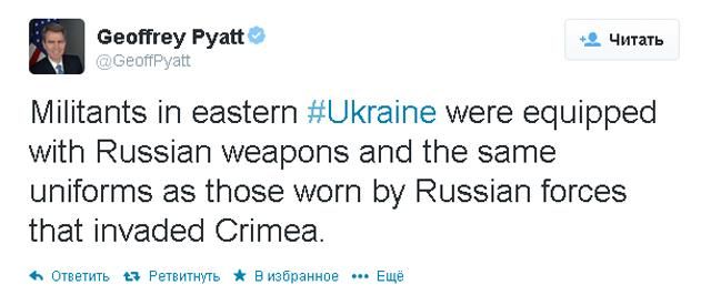 Боевики на Востоке Украины вооружены российским оружием, - посол США