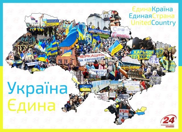 Карта Единой Украины [Инфографика]
