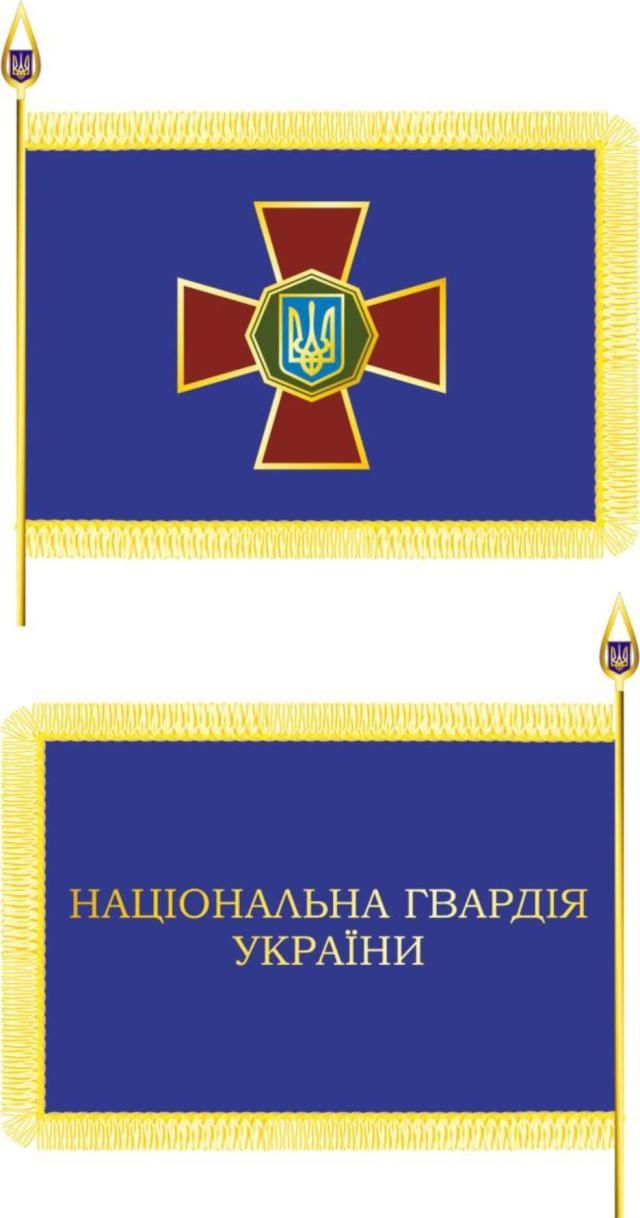 Турчинов утвердил эмблему Нацгвардии [Фото]