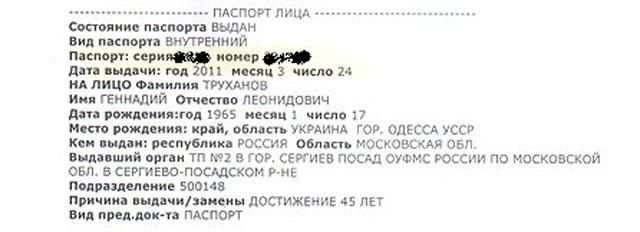 В мэры Одессы баллотируется гражданин РФ, — СМИ В мэры Одессы баллотируется гражданин РФ, — СМИ