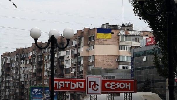 В Луганске перед самым носом у террористов вывесили флаг Украины [Фото]