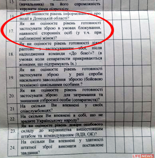 ХВАТИТ ВРАТЬ: 20 отвратительнейших ляпов российских СМИ о событиях на Востоке Украины