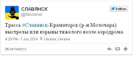 Главные события 1 июня: многотысячное вече на Майдане, противостояния на Востоке продолжается