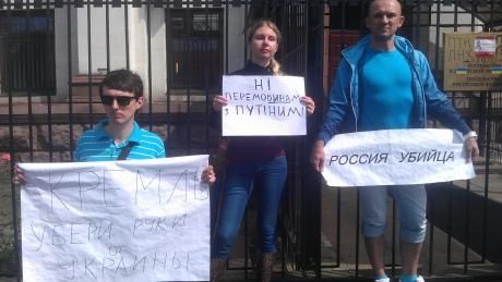 В Киеве посольство России забросали яйцами [Фото]