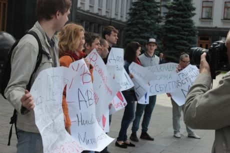 Митинг под АП требовал у Порошенко адекватной реакции на события в стране [Фото]