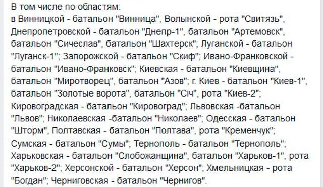 В Украине создано 30 спецподразделений МВД, - Аваков