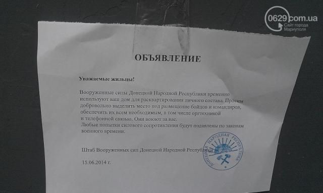 Террористы насильно подселяются в квартиры к жителям Донбасса